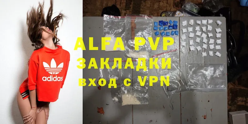 A-PVP кристаллы  магазин    Дятьково 