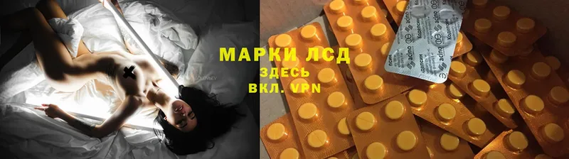 Лсд 25 экстази ecstasy  blacksprut   Дятьково 